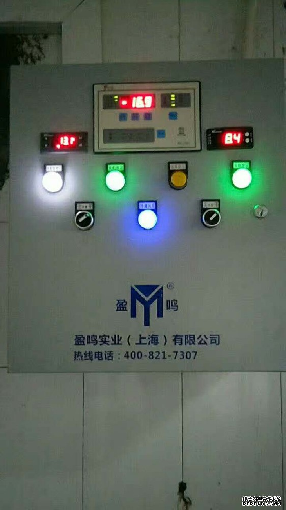 上海亞發(fā)餐飲有限公司雙溫庫(kù)項(xiàng)目 上海亞發(fā)餐飲有限公司雙溫庫(kù)項(xiàng)目